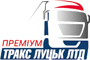 Преміум тракс Луцьк ЛТД