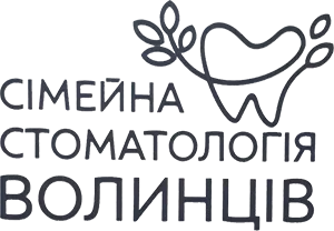 Сімейна стоматологія Волинців